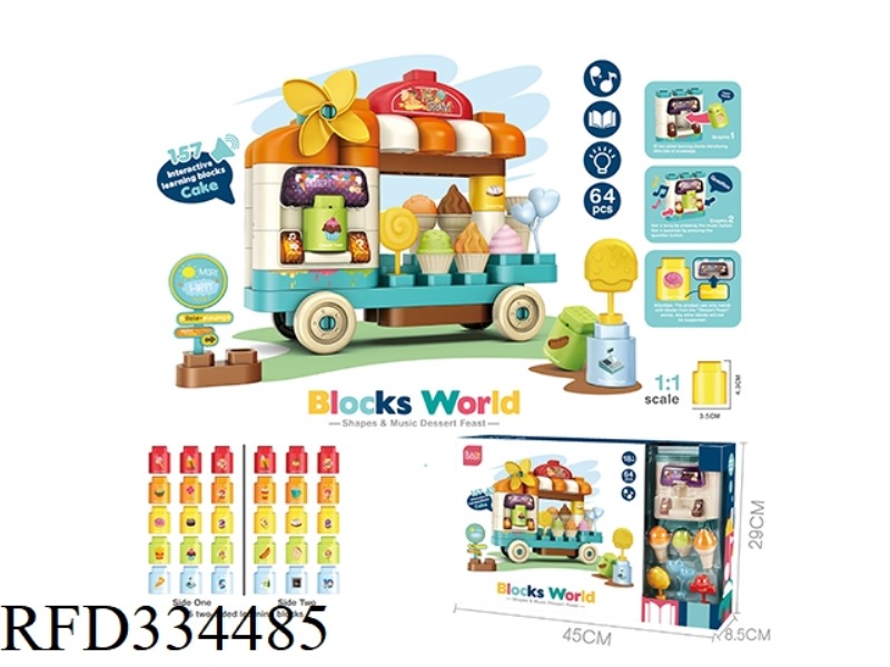 DIY ICE CREAM TRUCK WITH LIGHT AND MUSIC BLOCKS (64PCS)(NOT INCLUDE BATTERY)