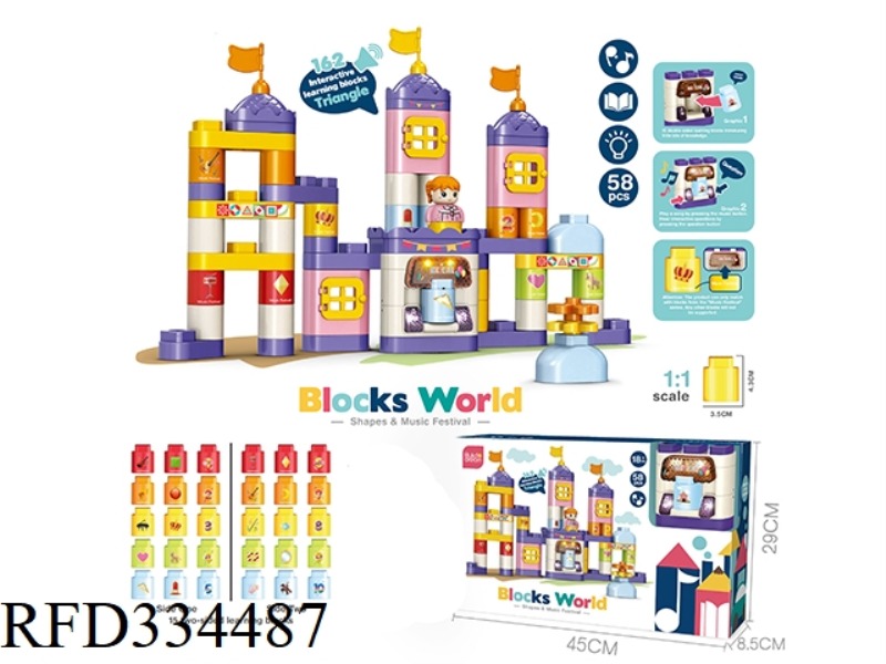 DIY MUSIC CASTLE WITH LIGHT MUSIC BLOCKS (58PCS)(NOT INCLUDE BATTERY)