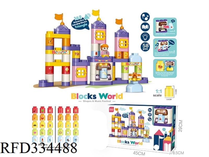 DIY MUSIC CASTLE WITH LIGHT MUSIC BLOCKS (58PCS)(INCLUDE BATTERY)