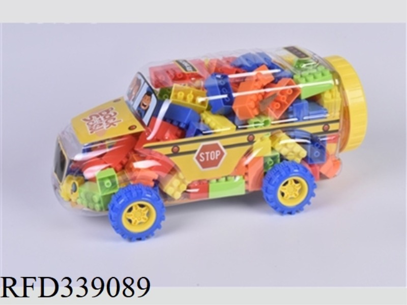 HIGH SCHOOL BUS EDUCATIONAL BUILDING BLOCKS MULTI-COLOR MIXED WEIGHING 400 GRAMS (ABOUT 120-150PCS)