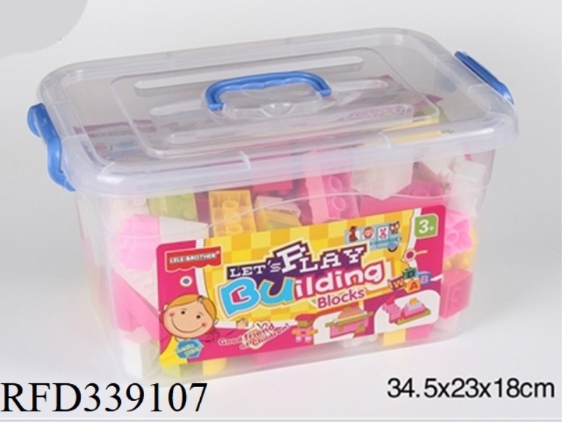 NO. 1 BUILDING BLOCK STORAGE BOX 4# MULTI-COLOR MIXED WEIGHING 700 GRAMS (ABOUT 140PCS)
