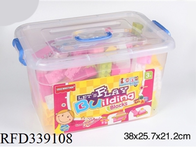 NO. 1 BUILDING BLOCK STORAGE BOX 5# MULTI-COLOR MIXED WEIGHING 1150 GRAMS (ABOUT 200PCS)
