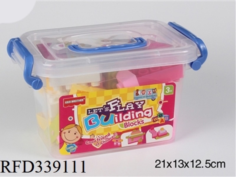 NO. 1 BUILDING BLOCK STORAGE BOX 1# MULTI-COLOR MIXED WEIGHING 150 GRAMS (ABOUT 30PCS)