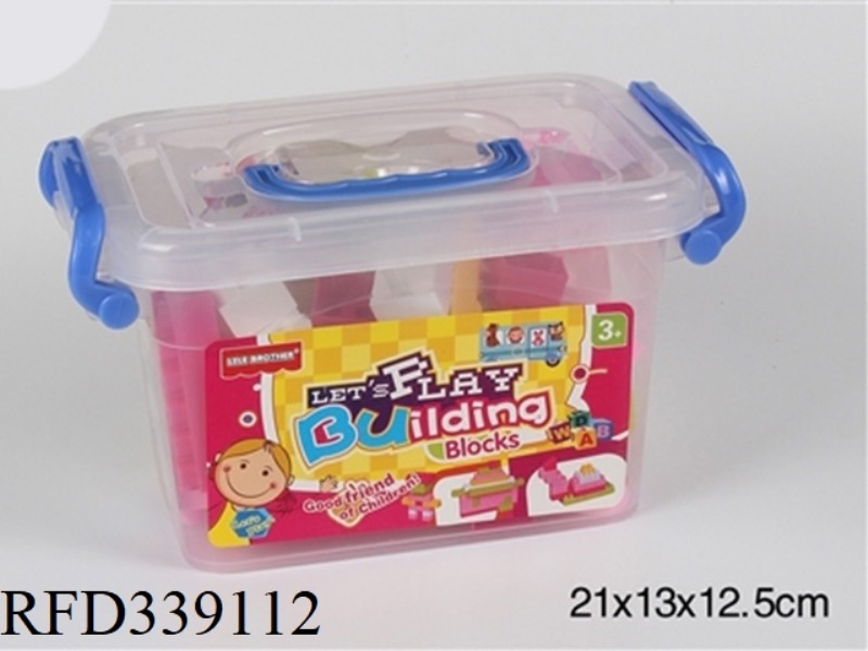 SMALL 6 BUILDING BLOCK STORAGE BOX 1# MULTI-COLOR MIXED WEIGHING 130 GRAMS (ABOUT 60PCS)