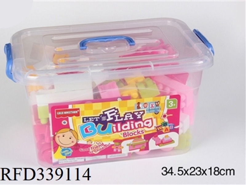 NO. 6 BUILDING BLOCK STORAGE BOX 4# MULTI-COLOR MIXED WEIGHING 600 GRAMS (ABOUT 120PCS)