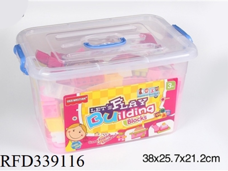 NO. 6 BUILDING BLOCK STORAGE BOX 5# MULTI-COLOR MIXED WEIGHING 850 GRAMS (ABOUT 160PCS)
