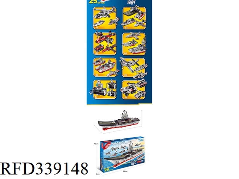 AIRCRAFT CARRIER-LIAONING 1:556 (1265PCS)