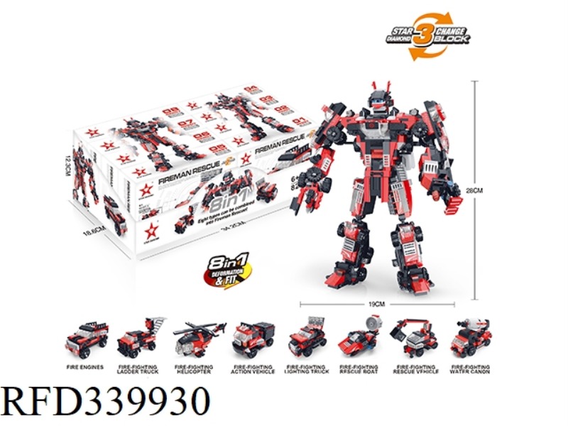FIRE EIGHT-IN-ONE SET BUILDING BLOCKS