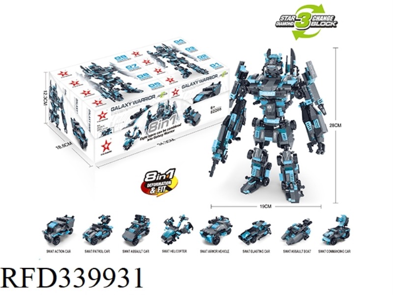 SPECIAL POLICE EIGHT IN ONE SET BUILDING BLOCKS