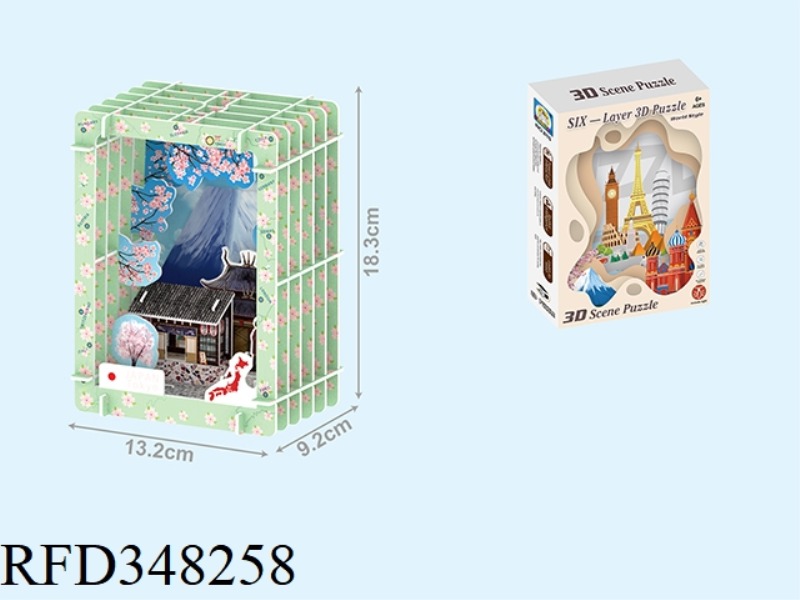 SIX-LAYER COMBINATION-THREE-DIMENSIONAL PUZZLE (JAPAN) PAPER