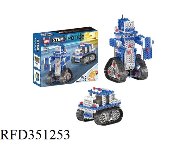 2 IN 1 POLICE SUIT 220PCS