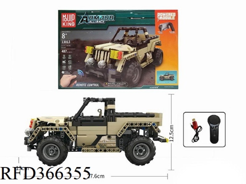 SMALL PARTICLE ASSEMBLED REMOTE-CONTROLLED BUILDING BLOCK MILITARY PICKUP TRUCK-ARMORED UNION MARINE