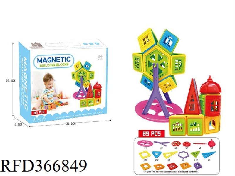VARIETY OF MAGNETIC FILM 89 PIECES