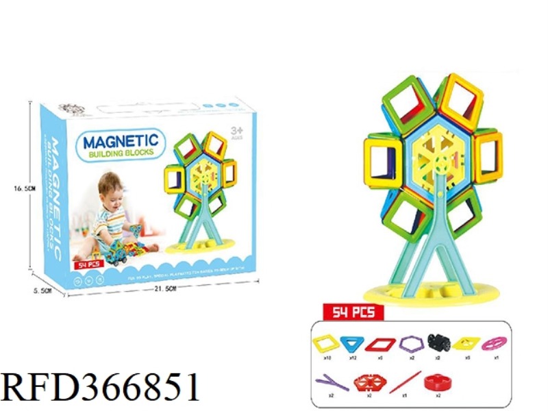 VARIETY MAGNETIC SHEET 54 PIECES