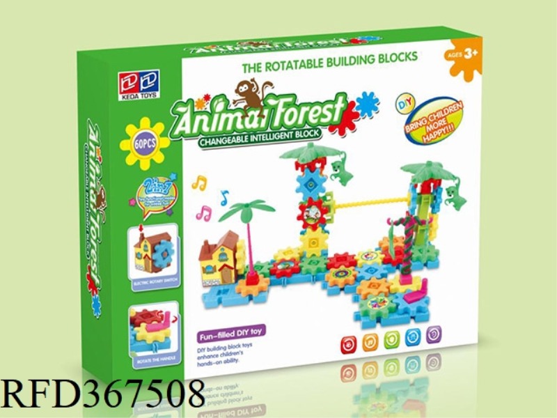 VARIETY OF ELECTRIC FOREST PARK BLOCKS ENGLISH PACKAGING 60PCS
