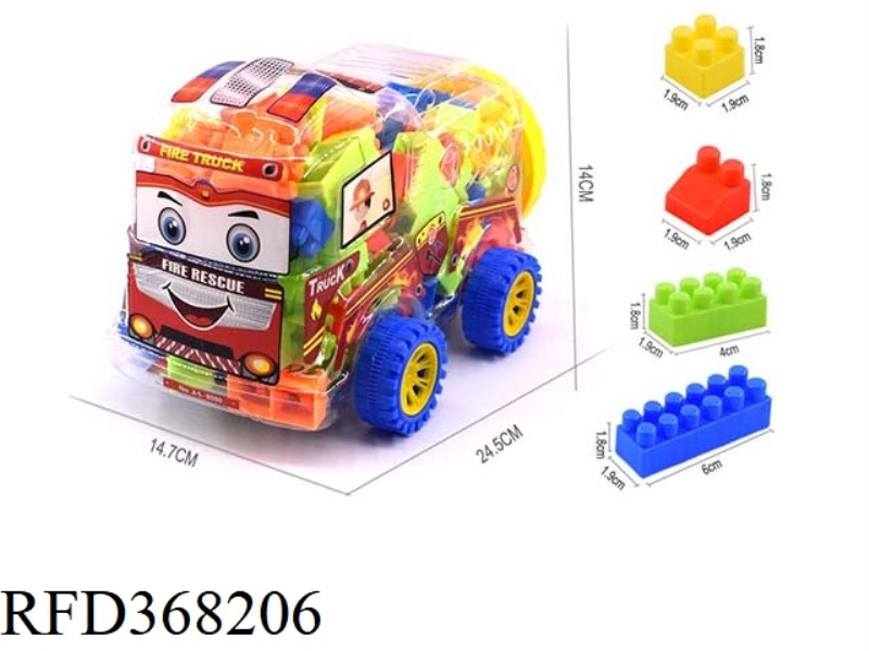220G CANNED BUILDING BLOCKS FOR FIRE TRUCKS (138PCS+)