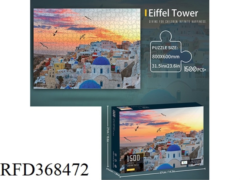 1500 ADULT PUZZLES