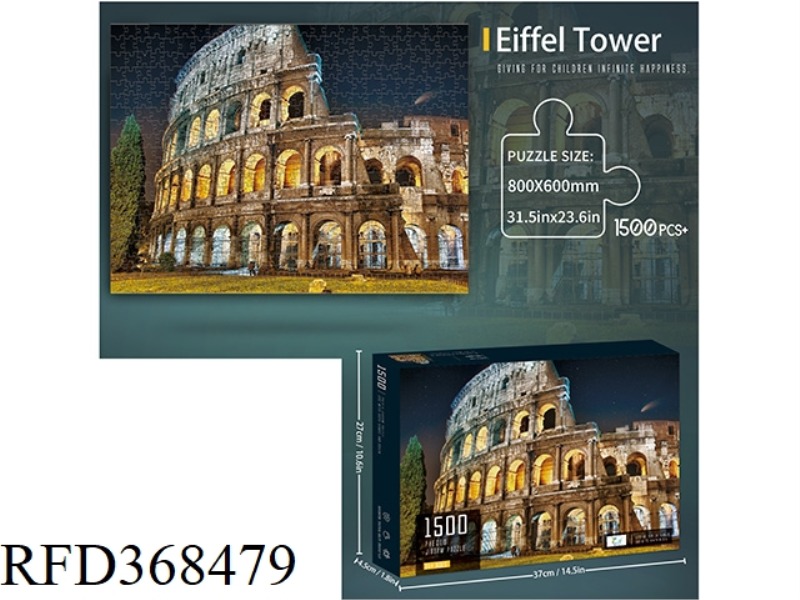 1500 ADULT PUZZLES