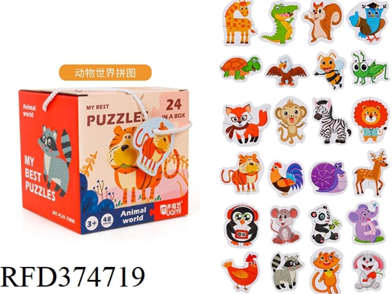 ANIMAL MATCHING PUZZLE