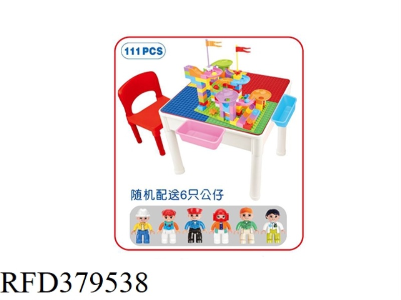 MULTIFUNCTIONAL BUILDING TABLE 111PCS
