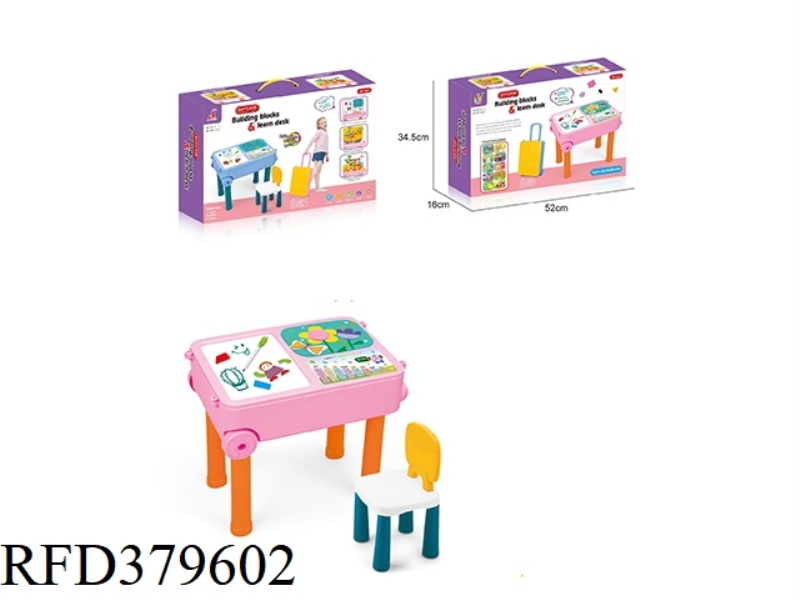 JIGSAW TABLE SUITCASE BOARD GAME + PUZZLE (WITH CHAIR) 2 COLORS MIXED