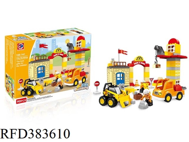 PUZZLE BUILDING BLOCKS-90 YUAN FOR THE URBAN ENGINEERING TEAM