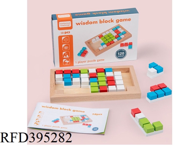 WOODEN WISDOM CUBE FIGHTING PINLE BOARD GAME