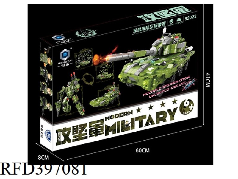 MILITARY MILITARY MARINE, LAND AND AIR SUPERSET (6 IN 1) 822PCS