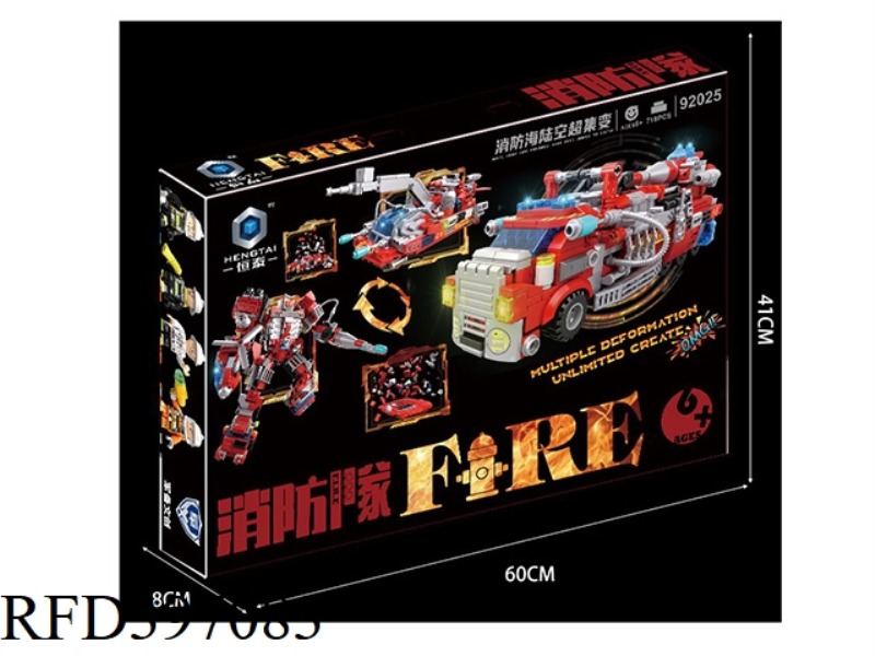 FIRE-FIGHTING SEA, LAND AND AIR SUPERSET TRANSFORMATION (6 IN 1) 719PCS