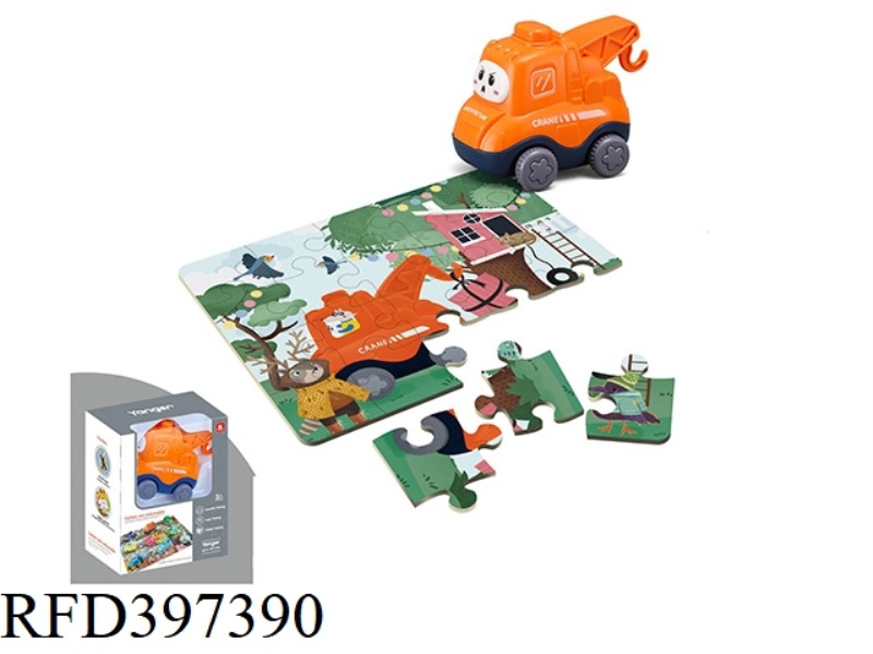 EARLY EDUCATION PUZZLE CAR (HOIST) (9 TYPES ASSORTED)