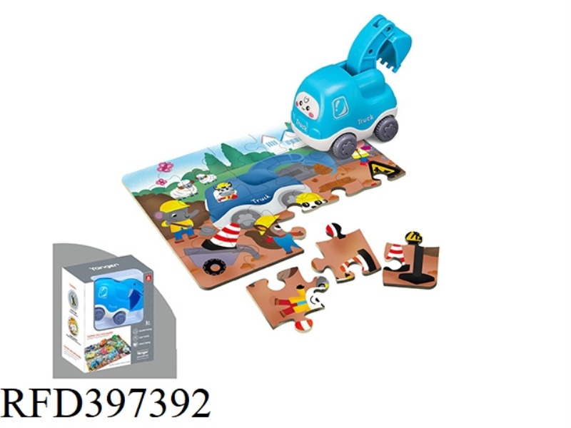 EARLY EDUCATION PUZZLE CAR (EXCAVATOR) (9 TYPES ASSORTED)