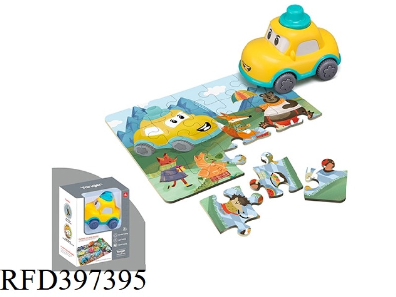 EARLY EDUCATION PUZZLE CAR (VINTAGE CAR) (9 TYPES ASSORTED)