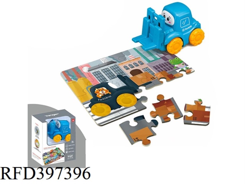 EARLY EDUCATION PUZZLE TRUCK (FORKLIFT) (9 TYPES ASSORTED)