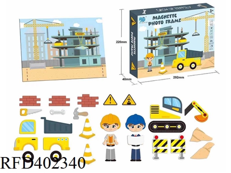 CONSTRUCTION ENGINEERING PHOTO FRAME MAGNETIC PUZZLE