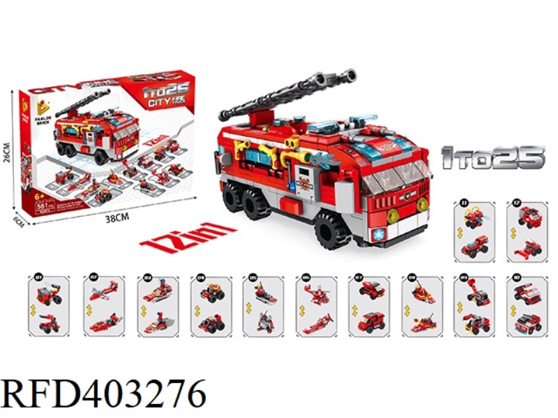 2 VARIABLE 12 COMBINED FIRE FIGHTING LADDER TRUCK