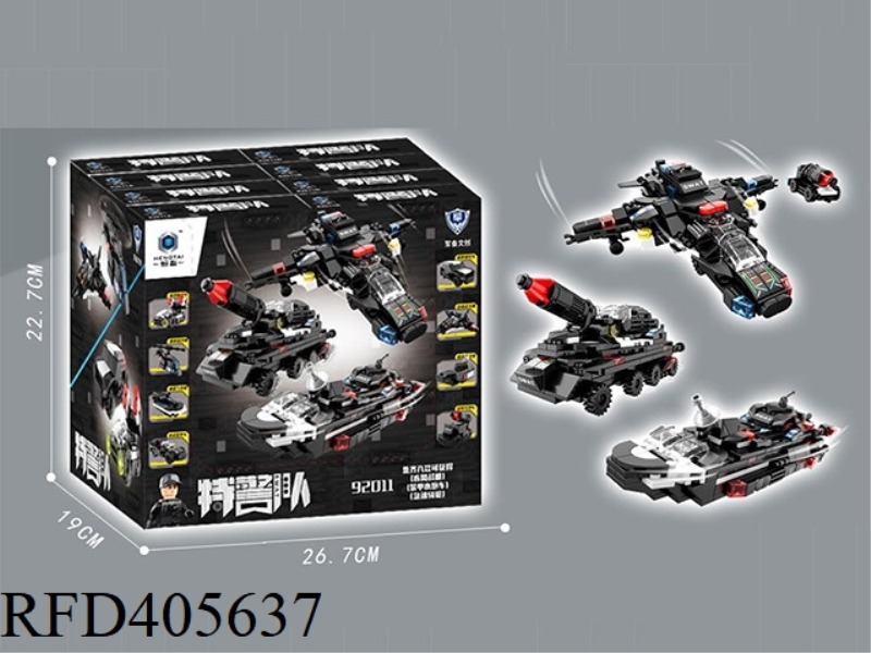 SWAT TEAM SEA, LAND AND AIR SUPER SET (8 IN 1) 3 LARGE STYLES 16PCS
