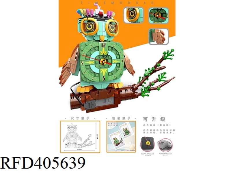 TIME WIZARD-OWL (WITH CLOCK AND ELECTRIC MODEL) WINGS SWING 770PCS