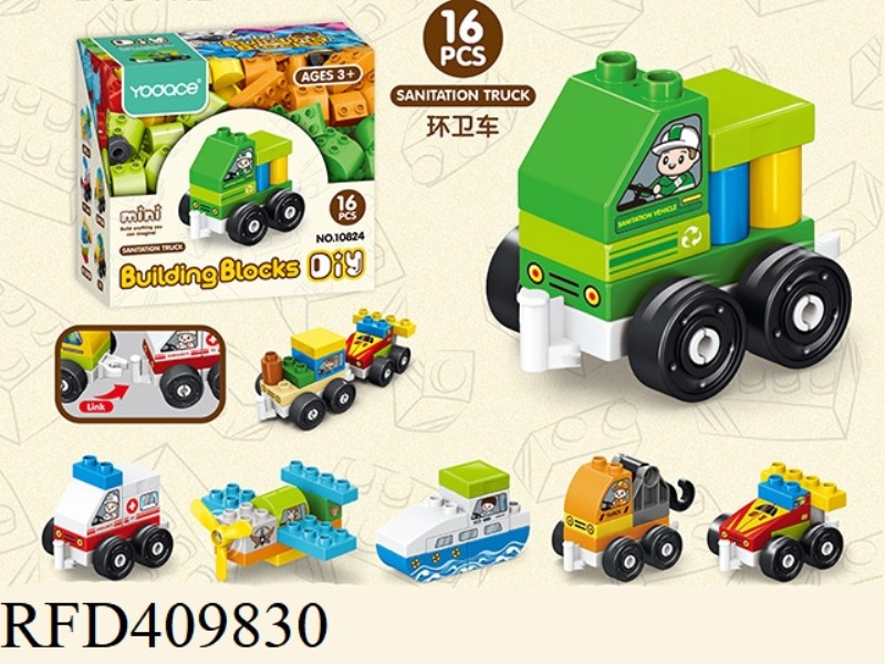 16 PIECES OF GARBAGE TRUCK-LARGE PARTICLE BUILDING BLOCKS