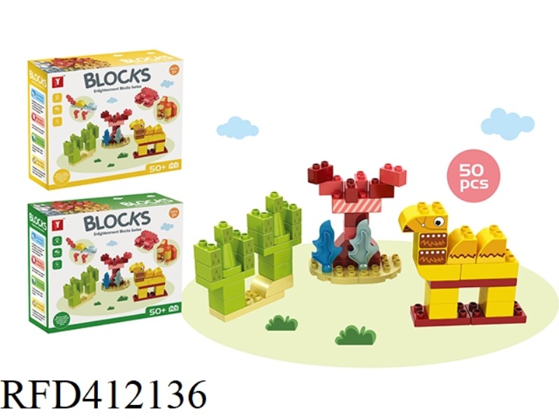 PUZZLE ANIMAL BUILDING BLOCKS