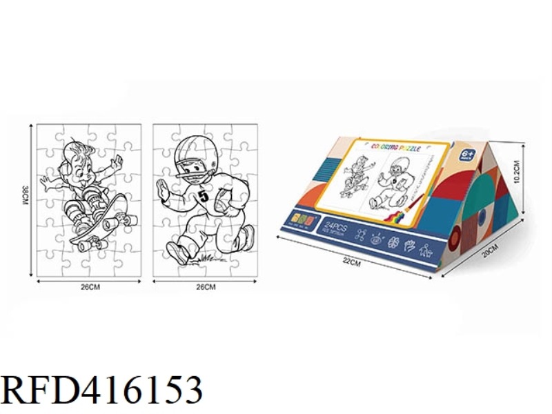24PCS 2 IN 1 COLORING PUZZLE
