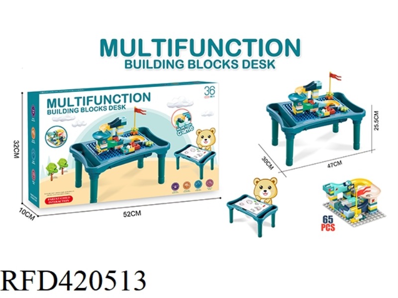 MULTIFUNCTIONAL BUILDING TABLE