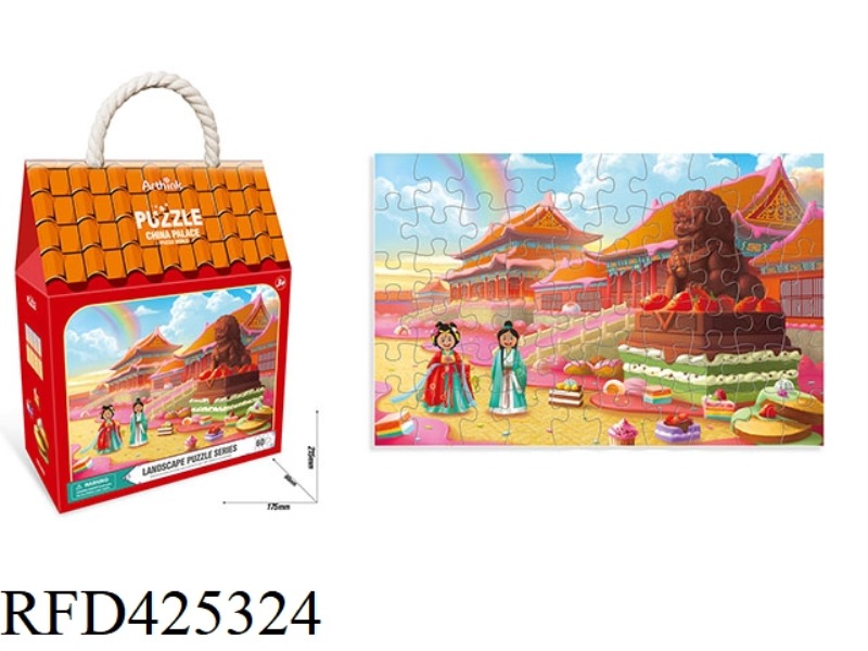 PUZZLES OF THE FORBIDDEN CITY OF CHINA (60PCS)