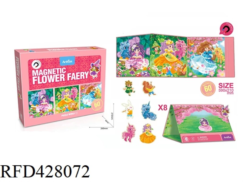 PUZZLE PUZZLE FLOWER FAIRY MAGNETIC ATTRACTION