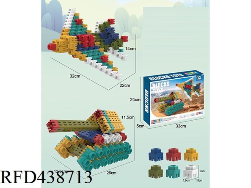 DIY PUZZLE ASSEMBLED HEXAGONAL BUILDING BLOCKS (200 PCS)