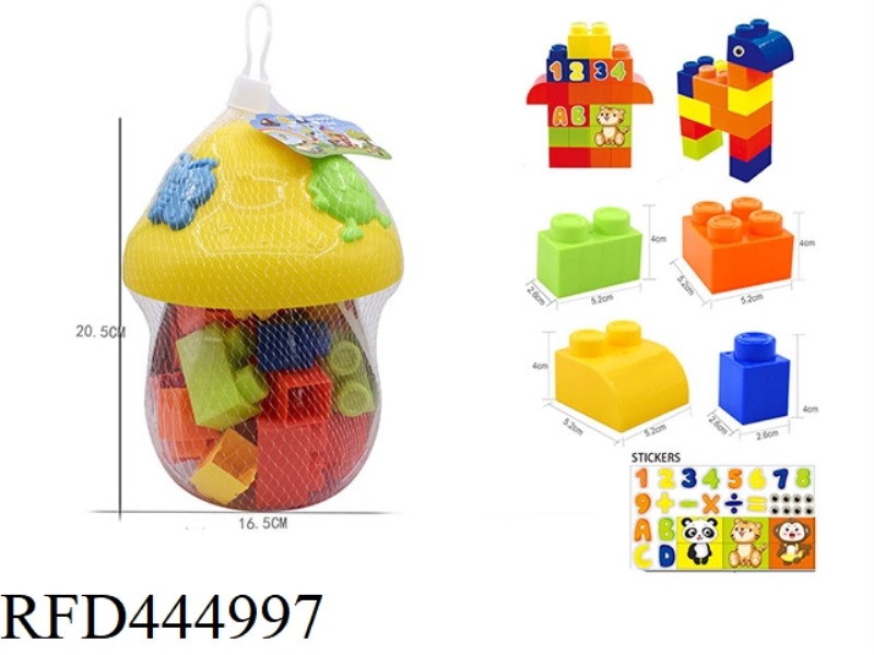 SMALL MUSHROOM CANNED LARGE PARTICLE BUILDING BLOCKS 22PCS