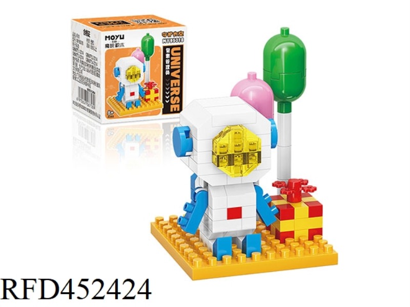 MICRO PARTICLE BUILDING BLOCKS - PACKAGE MANAGER (112PCS)