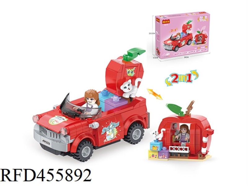 PUZZLE BUILDING BLOCKS/FRUIT STREET SERIES/APPLE SPORTS CAR CHANGEABLE APPLE GIFT HOUSE 2 CHANGES TO