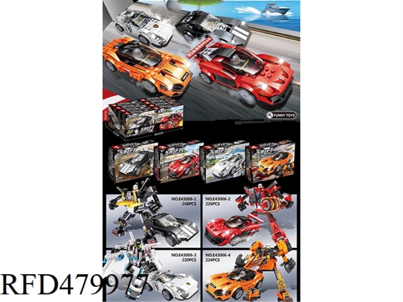 THE NEW MACHINE-TO-SPEED ASSEMBLY BUILDING BLOCKS (224-248PCS, 4 MIXED, 8 PIECES/BOX)