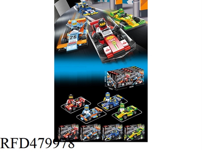 DEFORMATION SPEED ??ASSEMBLY BUILDING BLOCKS (77-79 PCS, 4 MIXED, 8 PIECES/BOX)
