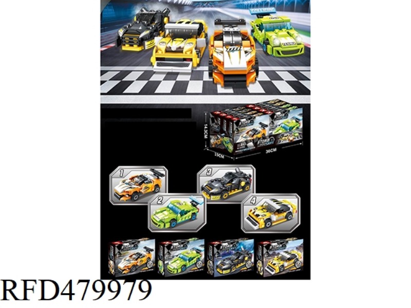 DEFORMATION SPEED ??ASSEMBLY BUILDING BLOCKS (69-73 PCS, 4 MIXED, 8 PIECES/BOX)